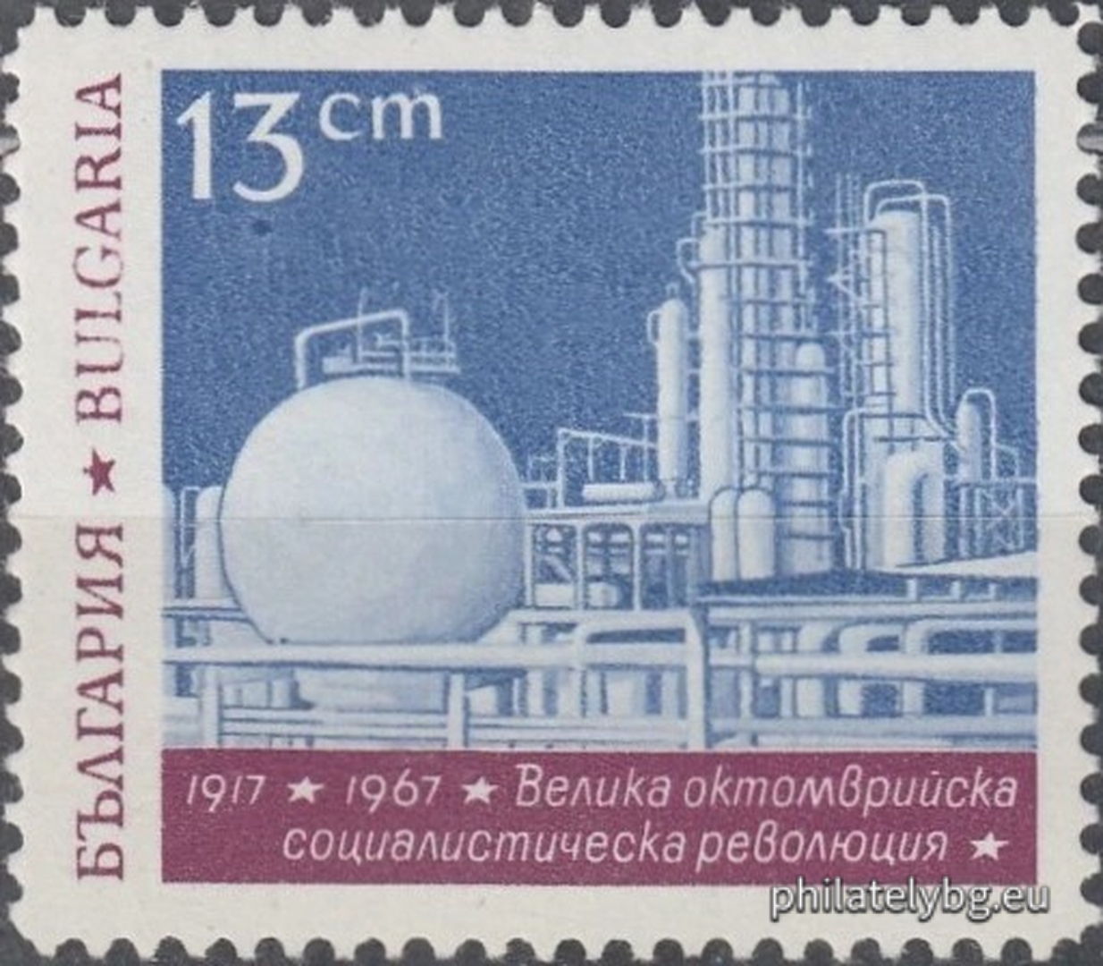„ 50 г. от Октомврийската социалистическа революция 1917 г. “ - шест пощенски марки.