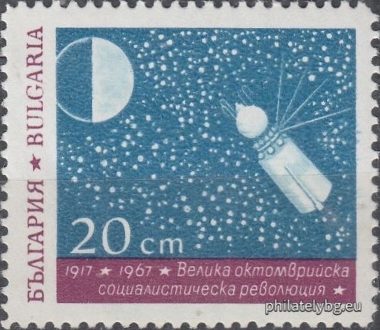 „ 50 г. от Октомврийската социалистическа революция 1917 г. “ - шест пощенски марки.
