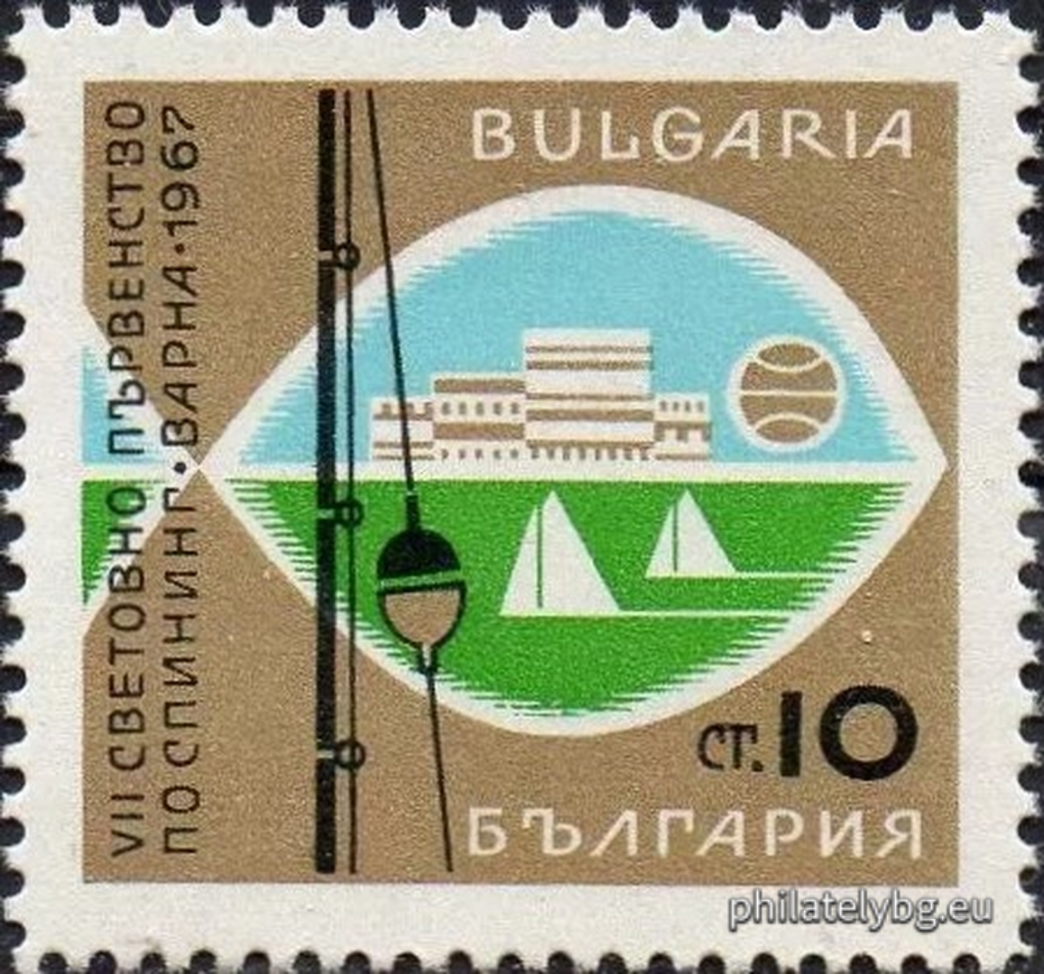 „ VII световно първенство по спининг , Варна . “ - една пощенска марка.
