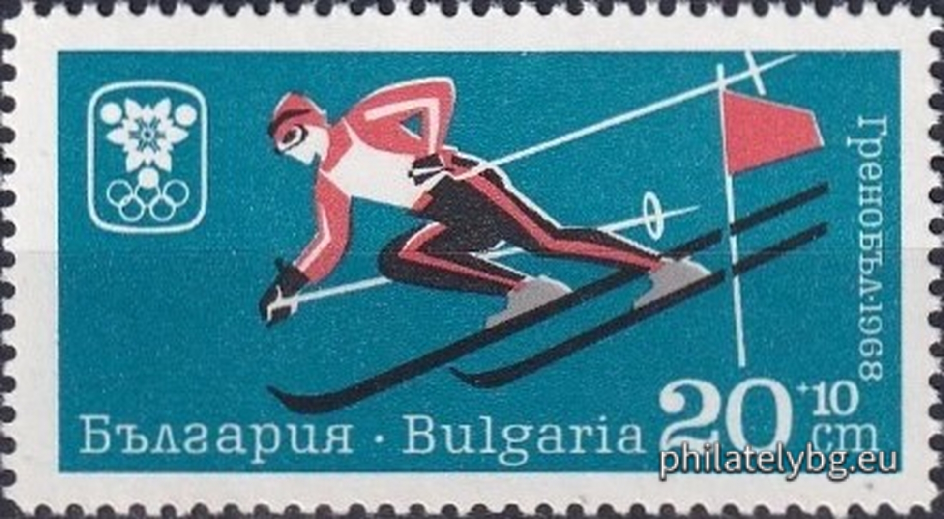 „ Х зимни Олимпийски игри Гренобъл 1968. “ - шест пощенски марки.