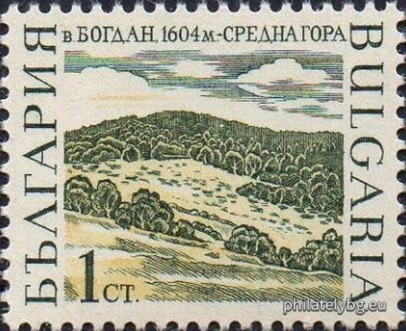 „ Планински първенци . “ - седем пощенски марки.