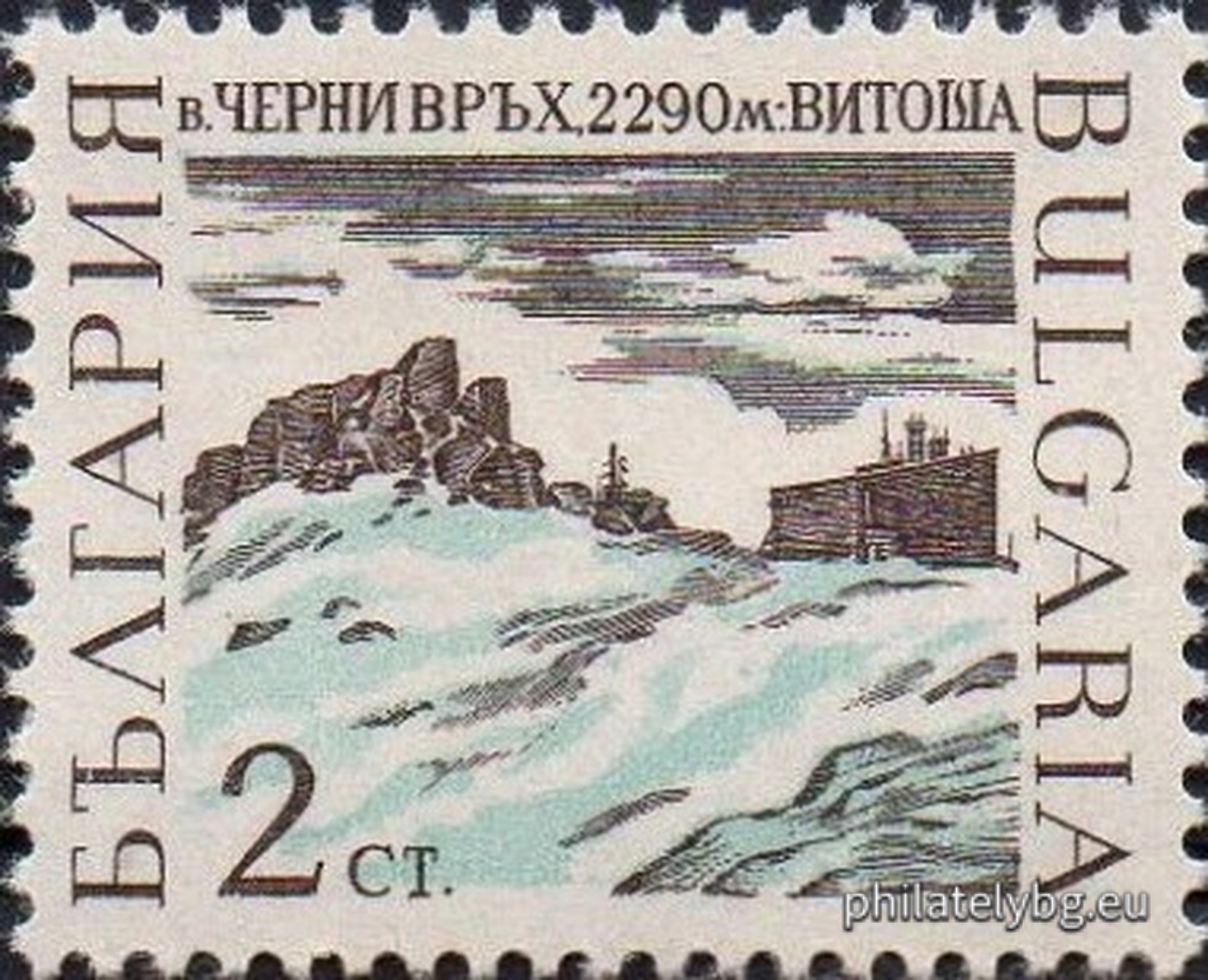 „ Планински първенци . “ - седем пощенски марки.