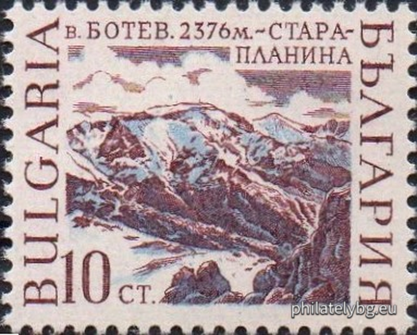 „ Планински първенци . “ - седем пощенски марки.