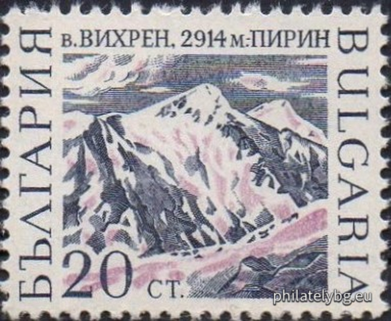 „ Планински първенци . “ - седем пощенски марки.