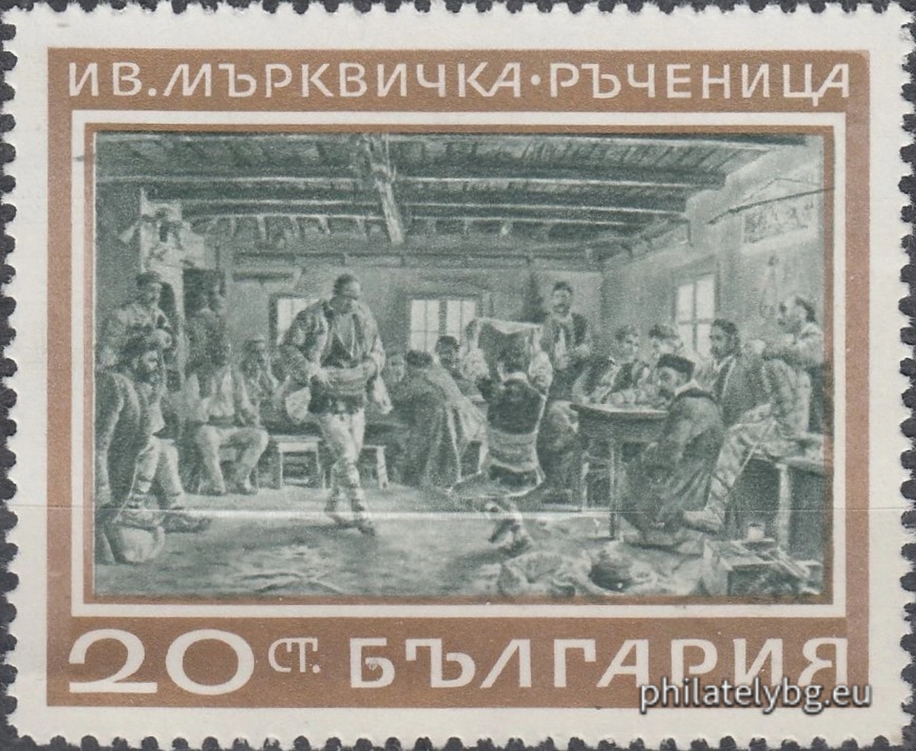 "Belgian-Bulgarian Philatelic Exhibition, Brussels." - one postage stamp with vignette.