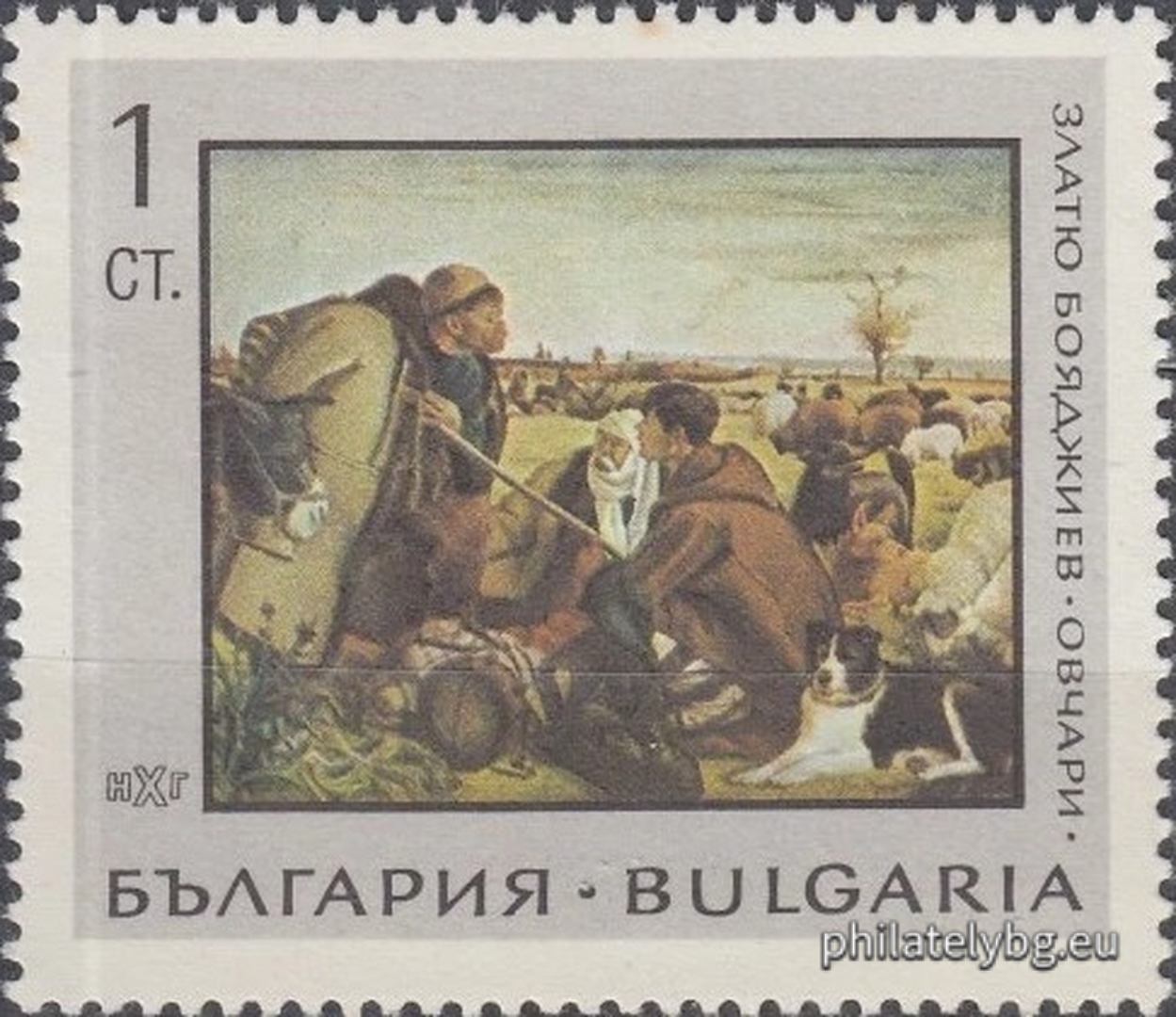 Олга Йончева и Васил Йончев ( в колектив - група )