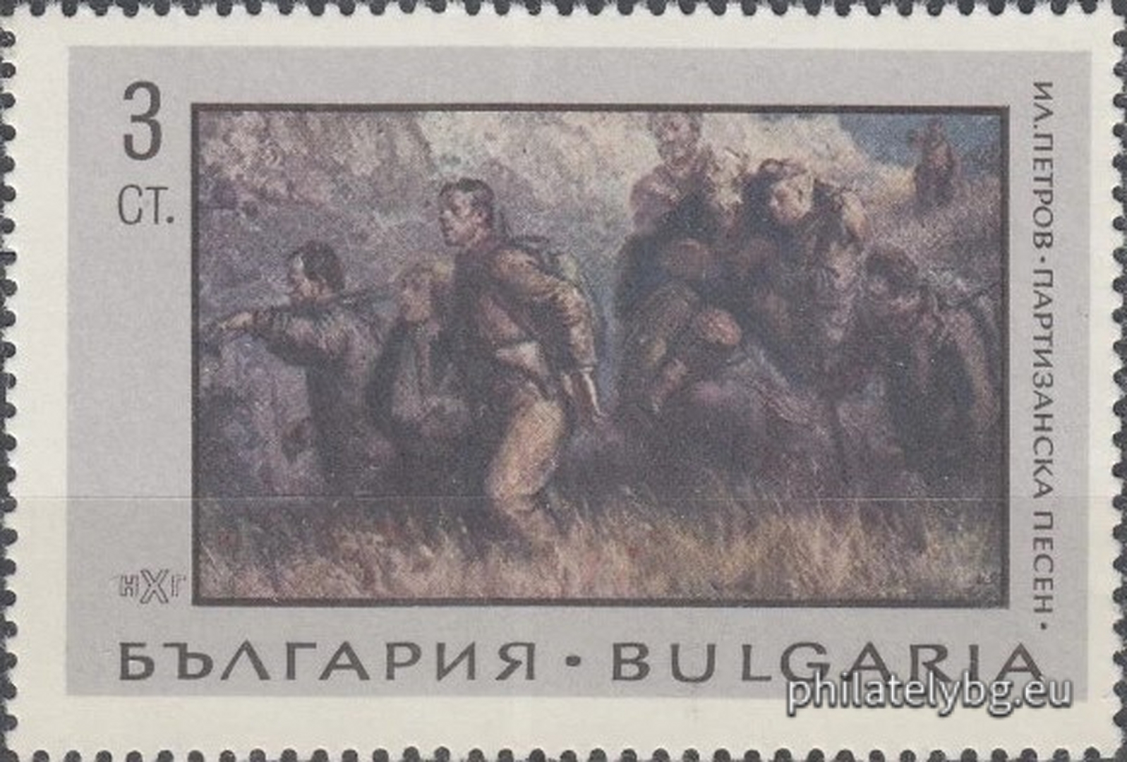 „ Национална художествена галерия - картини . “ - шест пощенски марки.