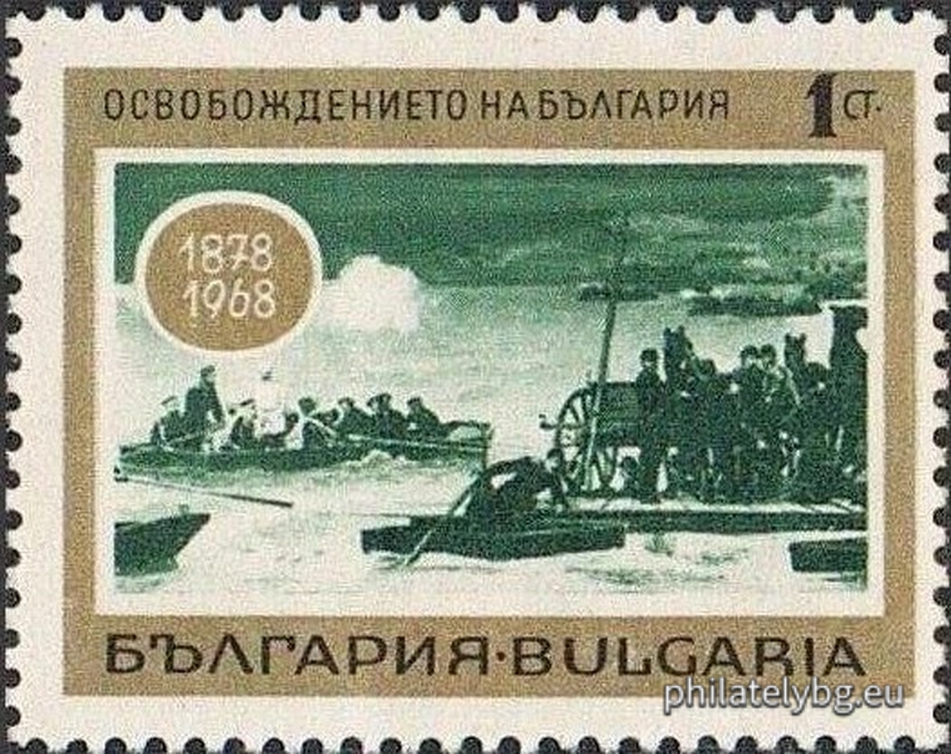 1968