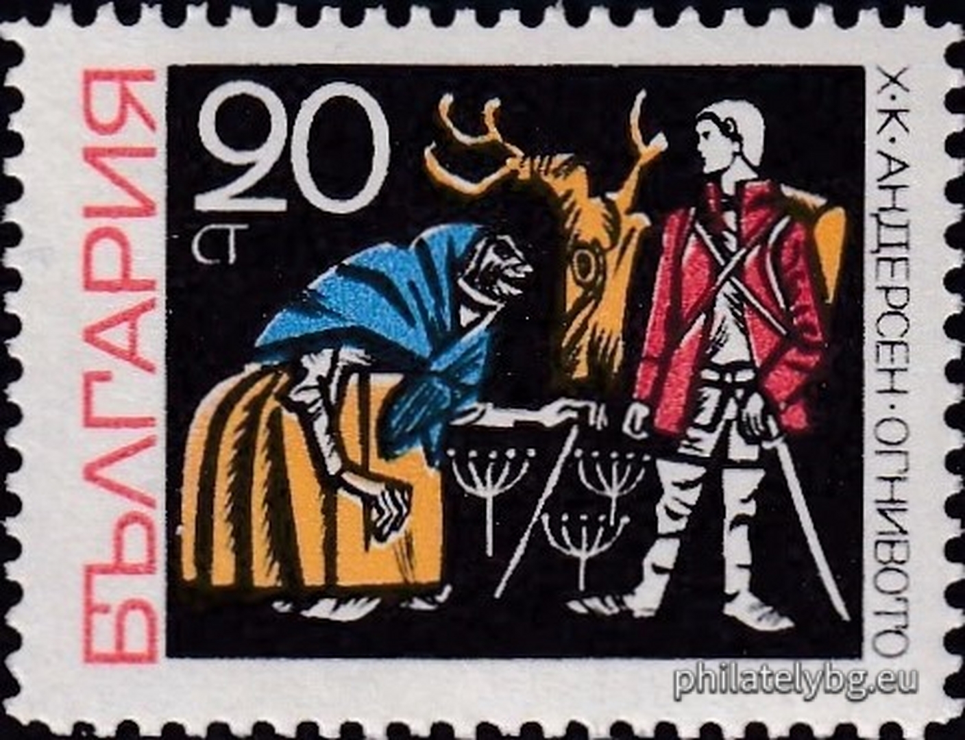 "Fairy Tales." - two postage stamps.