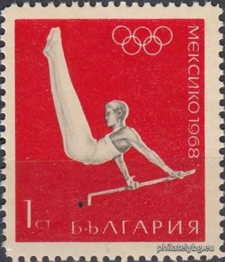 „ ХIХ Олимпийски игри Мексико 1968. “ - шест пощенски марки.