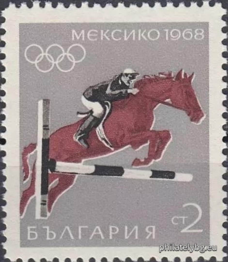 „ ХIХ Олимпийски игри Мексико 1968. “ - шест пощенски марки.