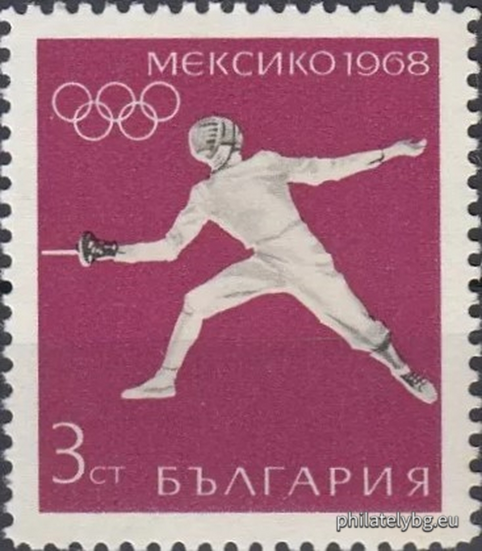 „ ХIХ Олимпийски игри Мексико 1968. “ - шест пощенски марки.