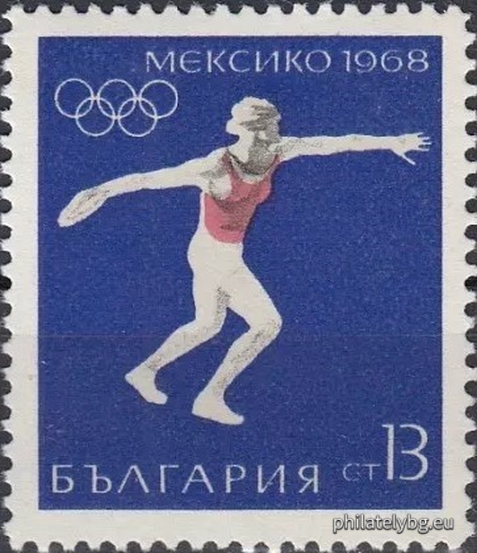 „ ХIХ Олимпийски игри Мексико 1968. “ - шест пощенски марки.