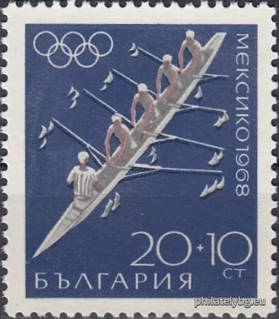„ ХIХ Олимпийски игри Мексико 1968. “ - шест пощенски марки.