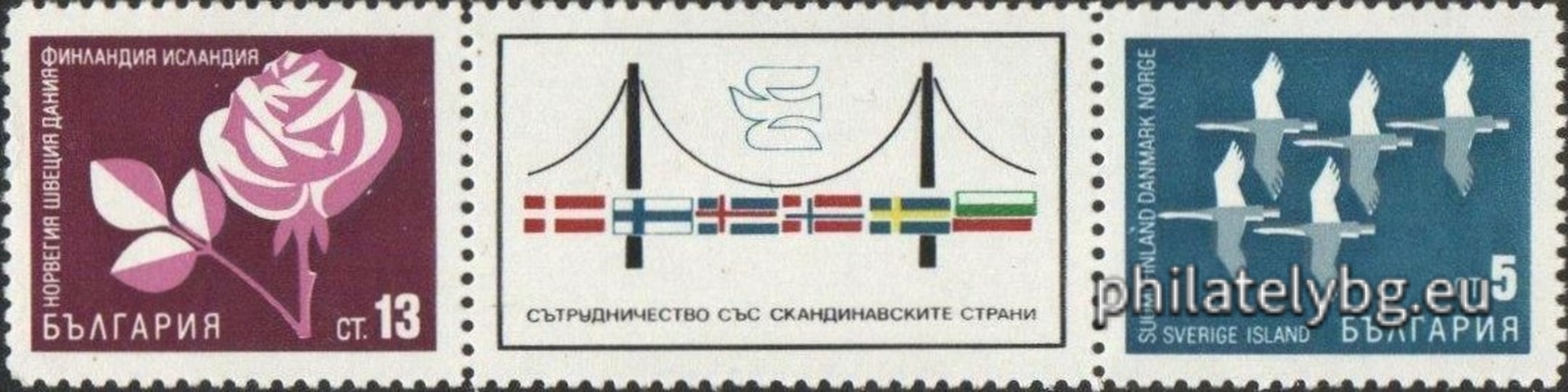 „ Сътрудничество със скандинавските страни. “ - четири пощенски марки. Блок-листа (6х5): с по 10 марки 1896 и 1899, 5 винетки “А” и по 1 винетка “Б”, “В”, “Г”, “Д” и “Е”; с по 10 марки 1897-1898, 5 винетки “А и по 1 винетка “Б”, “В”, “Г”, “Д” и “Е”.