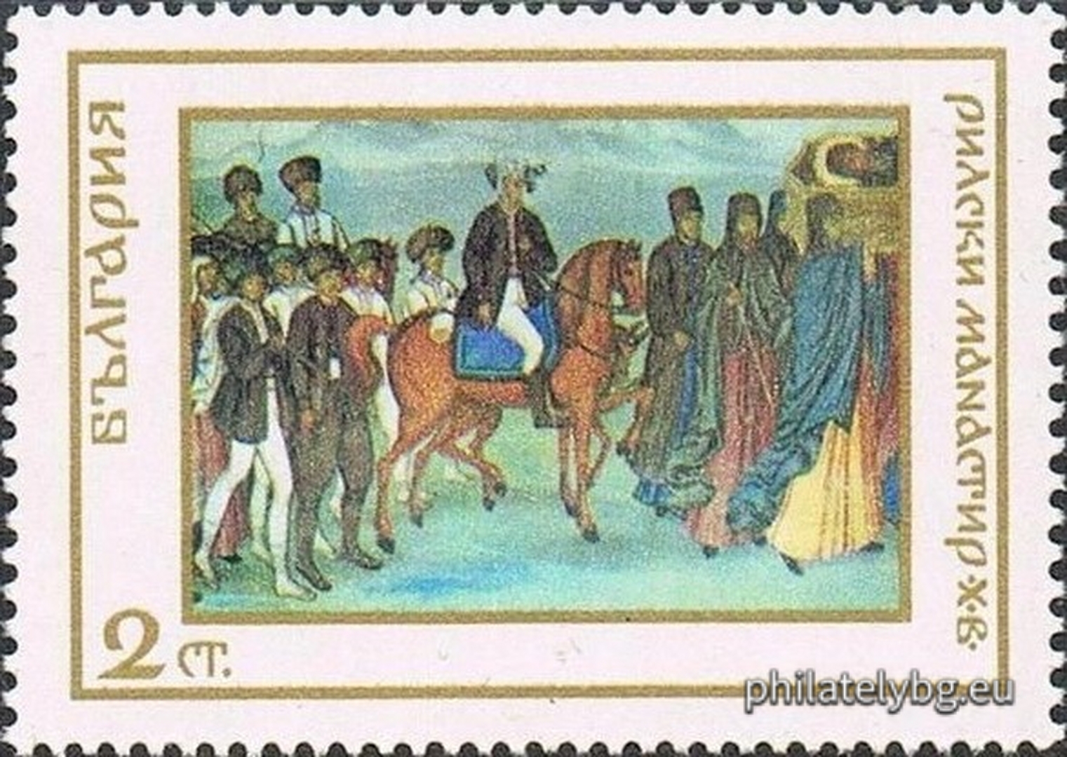 „ Рилски манастир Х в. “ - шест пощенски марки.