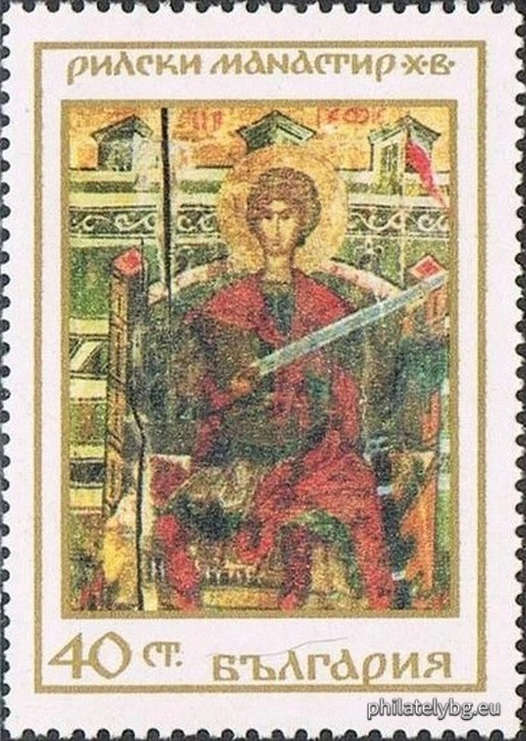 „ Рилски манастир Х в. “ - шест пощенски марки.