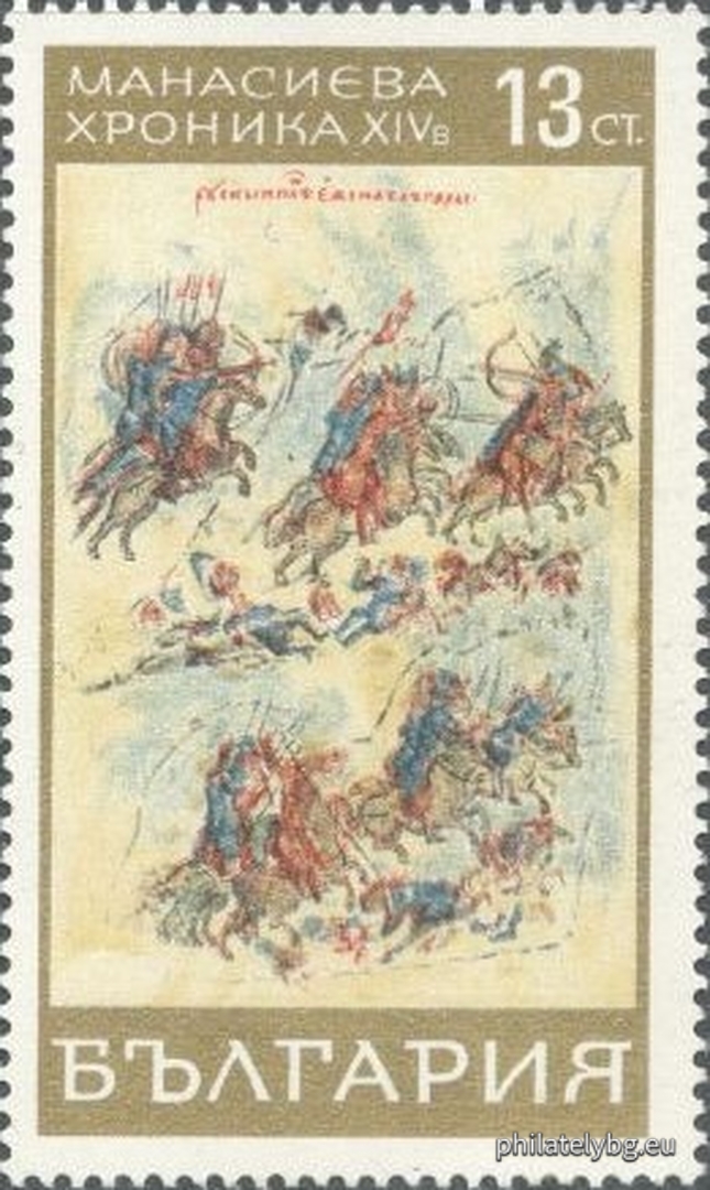 „ Манасиева хроника (I част). “ - шест пощенски марки.
