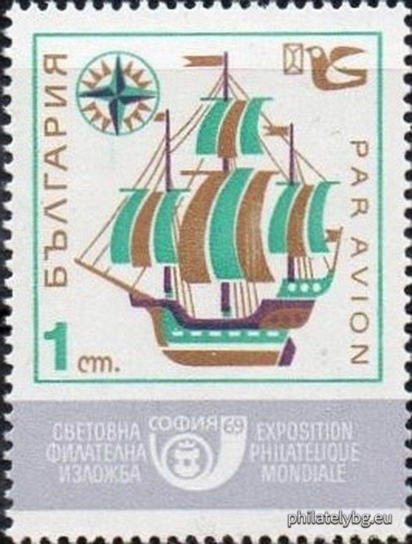 1943 - an old sailing ship, the compass rose; 1944 - a postal carriage; 1945 - a steam locomotive from the early years of railway transport; 1946 - one of the first cars; 1947 - a balloon and an airship; 1948 - an early airplane - a biplane, a diagram of its aerodynamics; 1949 - modern powerful jet aircraft, one of which is Concorde; 1950 - a fantastic drawing of Space with a spaceship, an inhabited space station and celestial bodies. On all stamps - a carrier pigeon with a letter and the emblem of the World Philatelic Exhibition Sofia 1969.