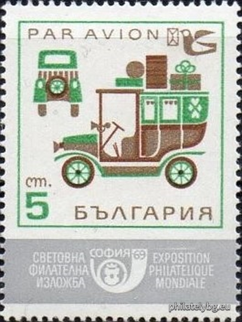 1943 - an old sailing ship, the compass rose; 1944 - a postal carriage; 1945 - a steam locomotive from the early years of railway transport; 1946 - one of the first cars; 1947 - a balloon and an airship; 1948 - an early airplane - a biplane, a diagram of its aerodynamics; 1949 - modern powerful jet aircraft, one of which is Concorde; 1950 - a fantastic drawing of Space with a spaceship, an inhabited space station and celestial bodies. On all stamps - a carrier pigeon with a letter and the emblem of the World Philatelic Exhibition Sofia 1969.