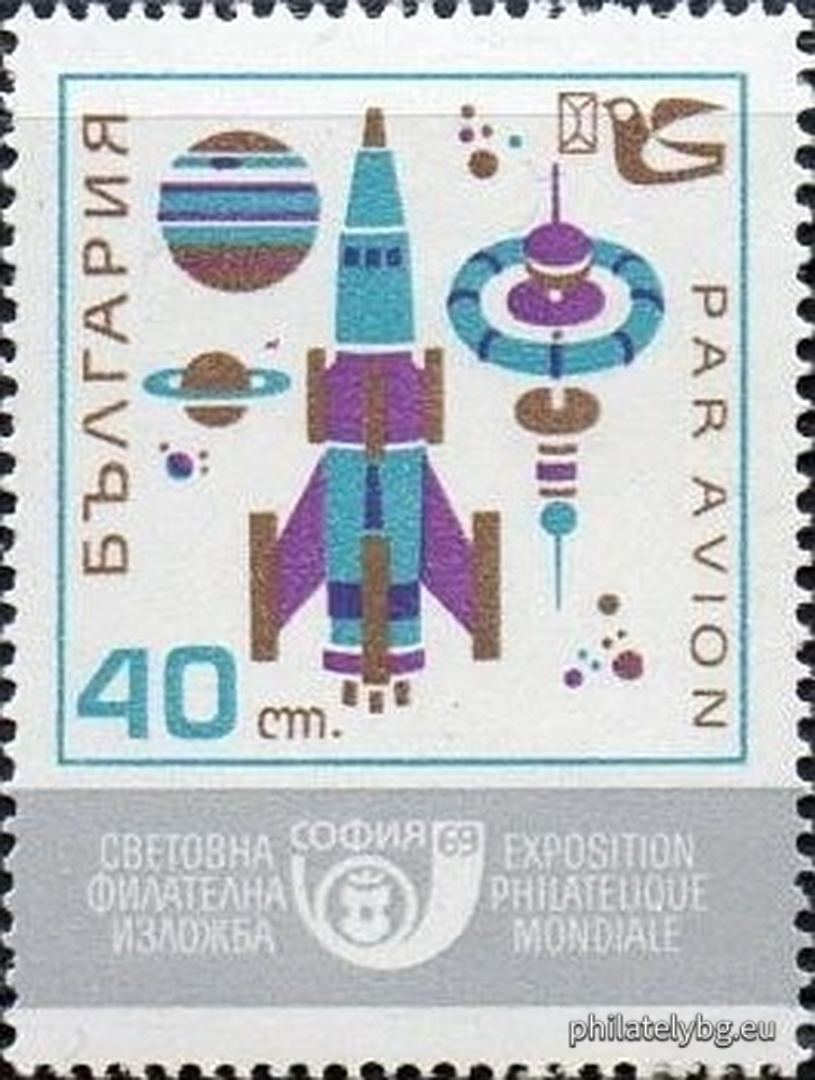1943 - an old sailing ship, the compass rose; 1944 - a postal carriage; 1945 - a steam locomotive from the early years of railway transport; 1946 - one of the first cars; 1947 - a balloon and an airship; 1948 - an early airplane - a biplane, a diagram of its aerodynamics; 1949 - modern powerful jet aircraft, one of which is Concorde; 1950 - a fantastic drawing of Space with a spaceship, an inhabited space station and celestial bodies. On all stamps - a carrier pigeon with a letter and the emblem of the World Philatelic Exhibition Sofia 1969.