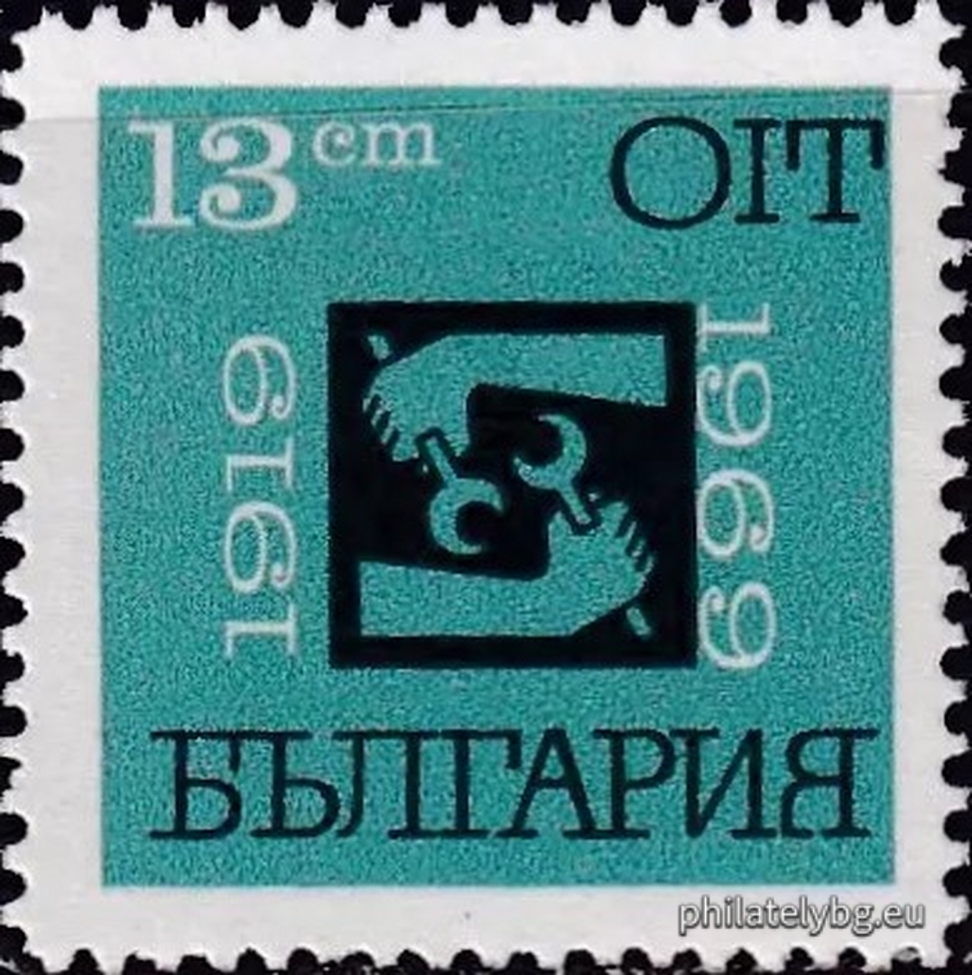 The emblem of the organization (OIT).