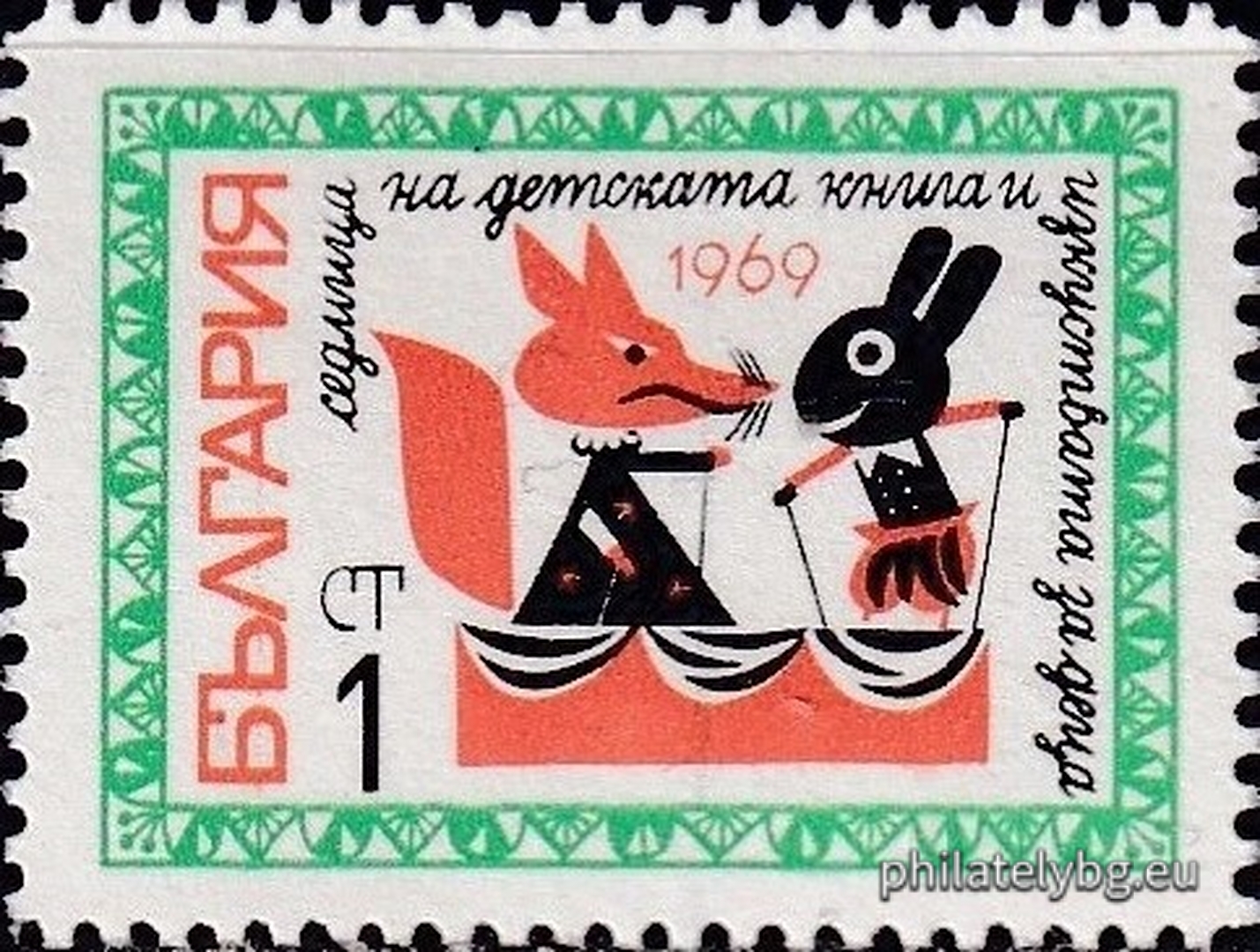 1956 - the characters from the childrens puppet theater Kuma Lisa and Zayu Bayu; 1957 - the characters from childrens fairy tales Hedgehog and the Squirrel; 1958 - a concert for children.