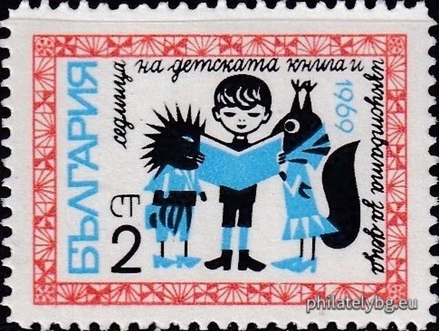 1956 - the characters from the childrens puppet theater Kuma Lisa and Zayu Bayu; 1957 - the characters from childrens fairy tales Hedgehog and the Squirrel; 1958 - a concert for children.