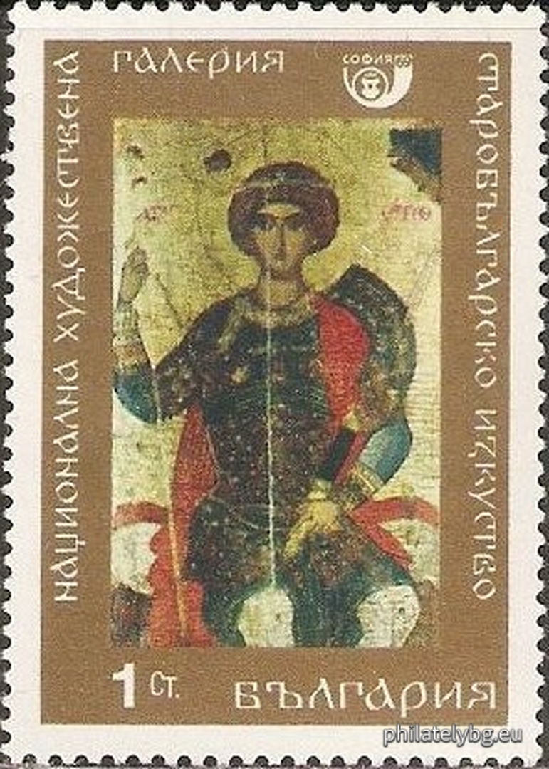 "World Philatelic Exhibition Sofia 1969 - National Art Gallery: Old Bulgarian art from the crypt at the temple-monument "St. Alexander Nevsky". " - nine postage stamps.