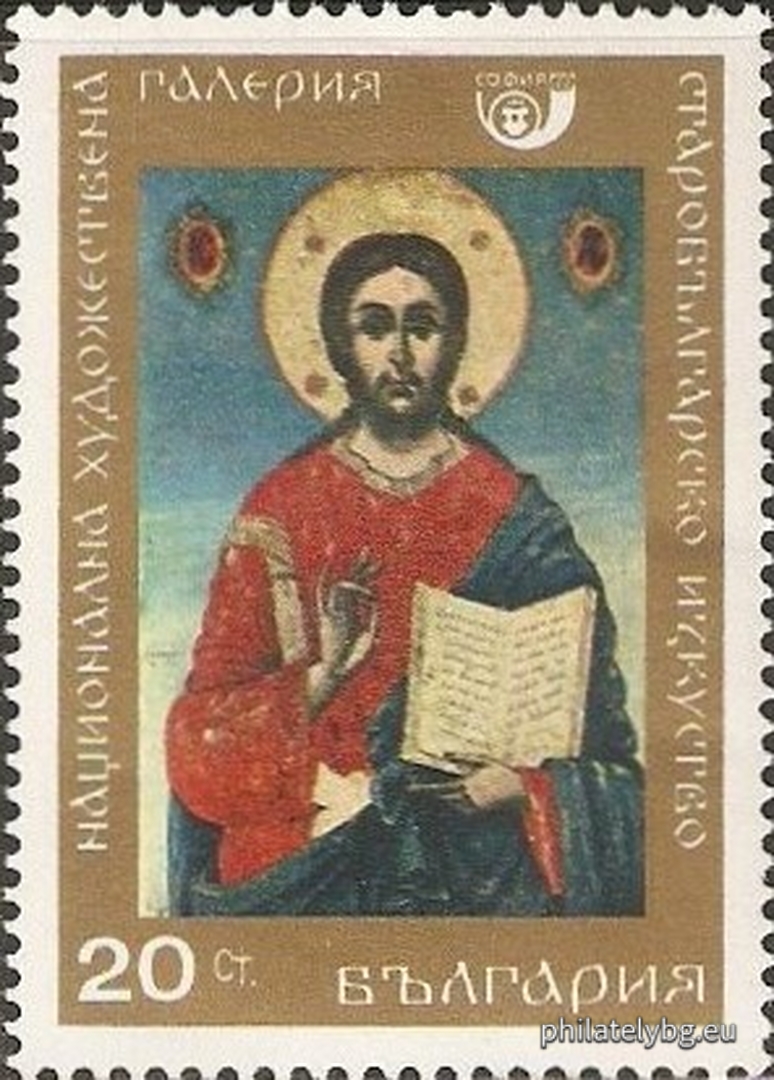 "World Philatelic Exhibition Sofia 1969 - National Art Gallery: Old Bulgarian art from the crypt at the temple-monument "St. Alexander Nevsky". " - nine postage stamps.