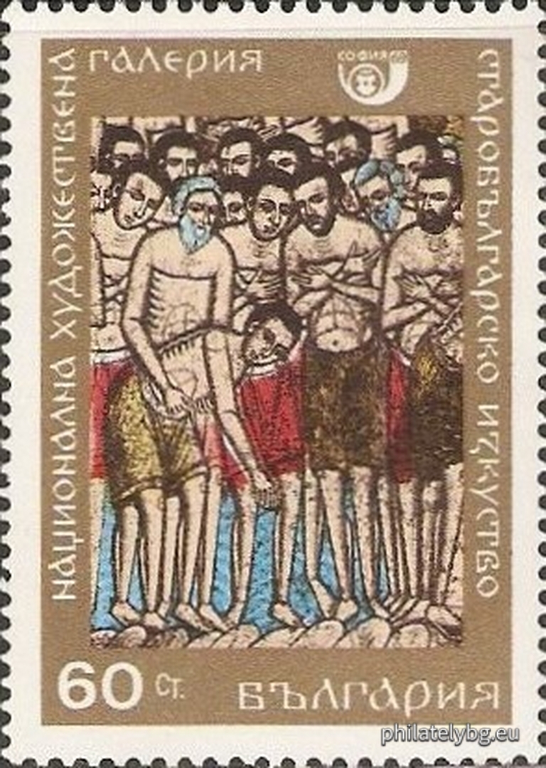 "World Philatelic Exhibition Sofia 1969 - National Art Gallery: Old Bulgarian art from the crypt at the temple-monument "St. Alexander Nevsky". " - nine postage stamps.