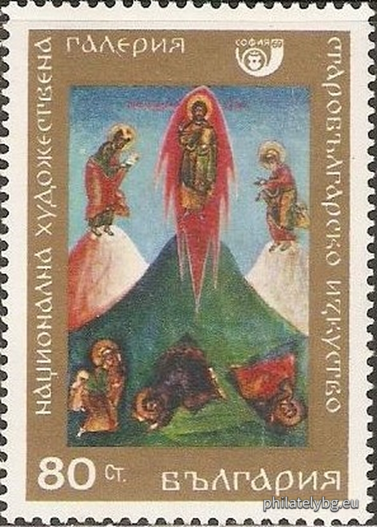 "World Philatelic Exhibition Sofia 1969 - National Art Gallery: Old Bulgarian art from the crypt at the temple-monument "St. Alexander Nevsky". " - nine postage stamps.