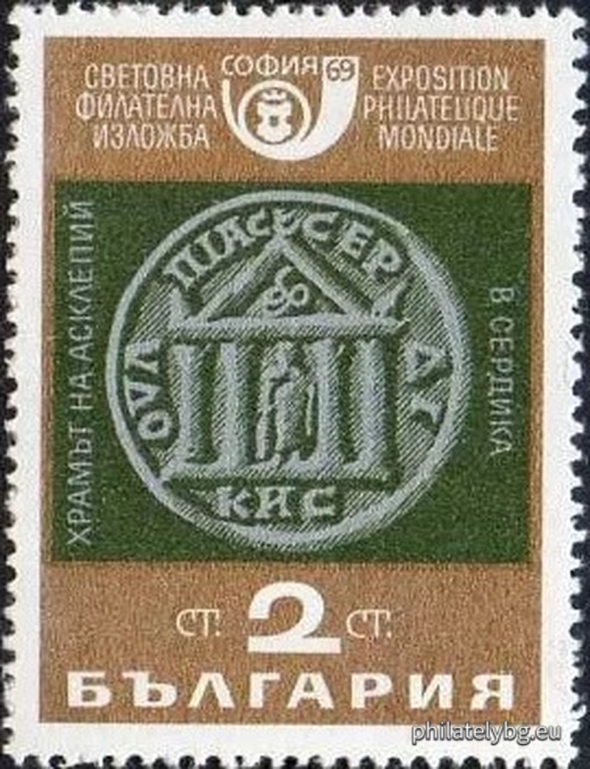 1970 - ancient coin “Ulpia Serdica”; 1971 - ancient coin “The Temple of Asclepius in Serdica”; 1972 - the church “St. Sofia”; 1973 - Boyana Church; 1974 - the National Assembly; 1975 - the National Theater “Ivan Vazov”; 1976 - Temple - monument “St. Alexander Nevsky”; 1977 - Sofia University “St. Kliment Ohridski”. On all stamps - the emblem of the World Philatelic Exhibition Sofia 1969.