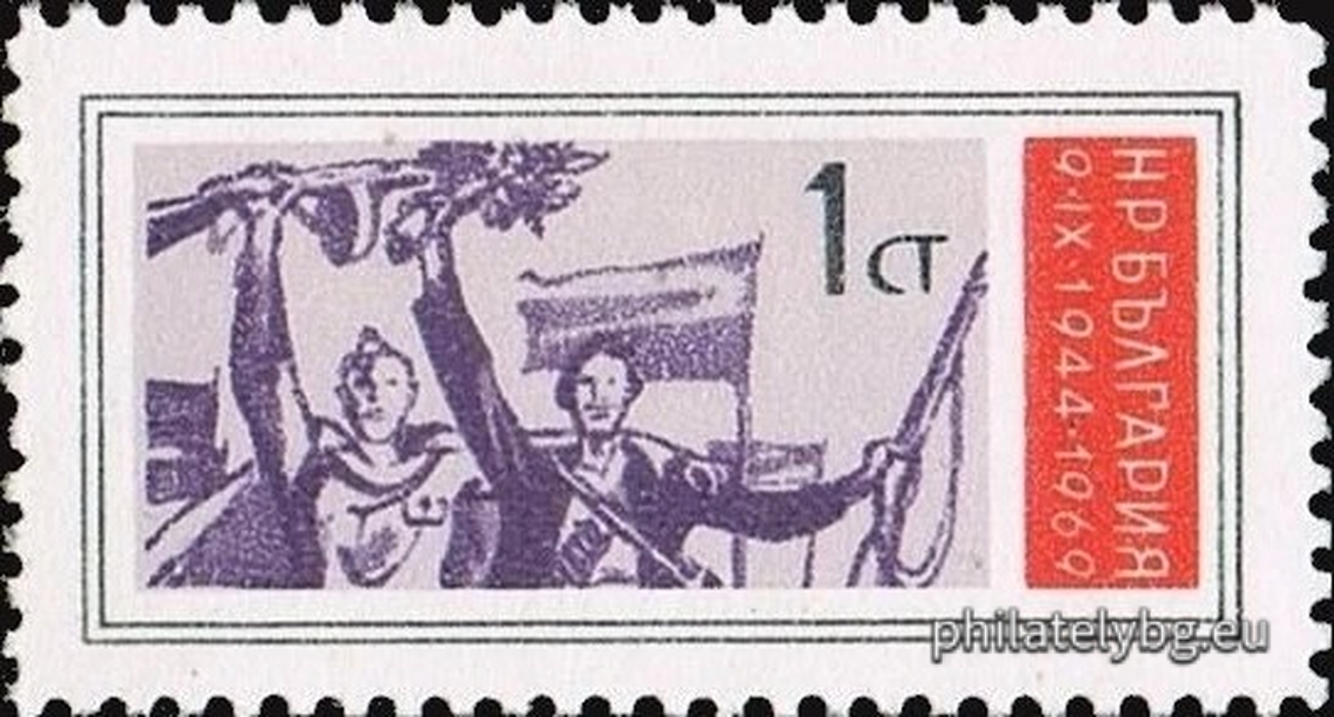1988 - partisan and soldier of the Soviet Army; 1989 - agriculture; 1990 - Iskar Dam; 1991 - amateur art; 1992 - industry; 1993 - Lenin and Georgi Dimitrov, the Bulgarian and Soviet flags.