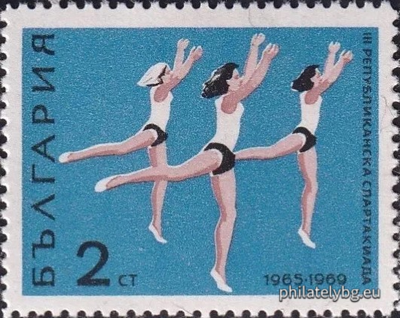 "III Republican Spartakiad 1965-1969" - two postage stamps.