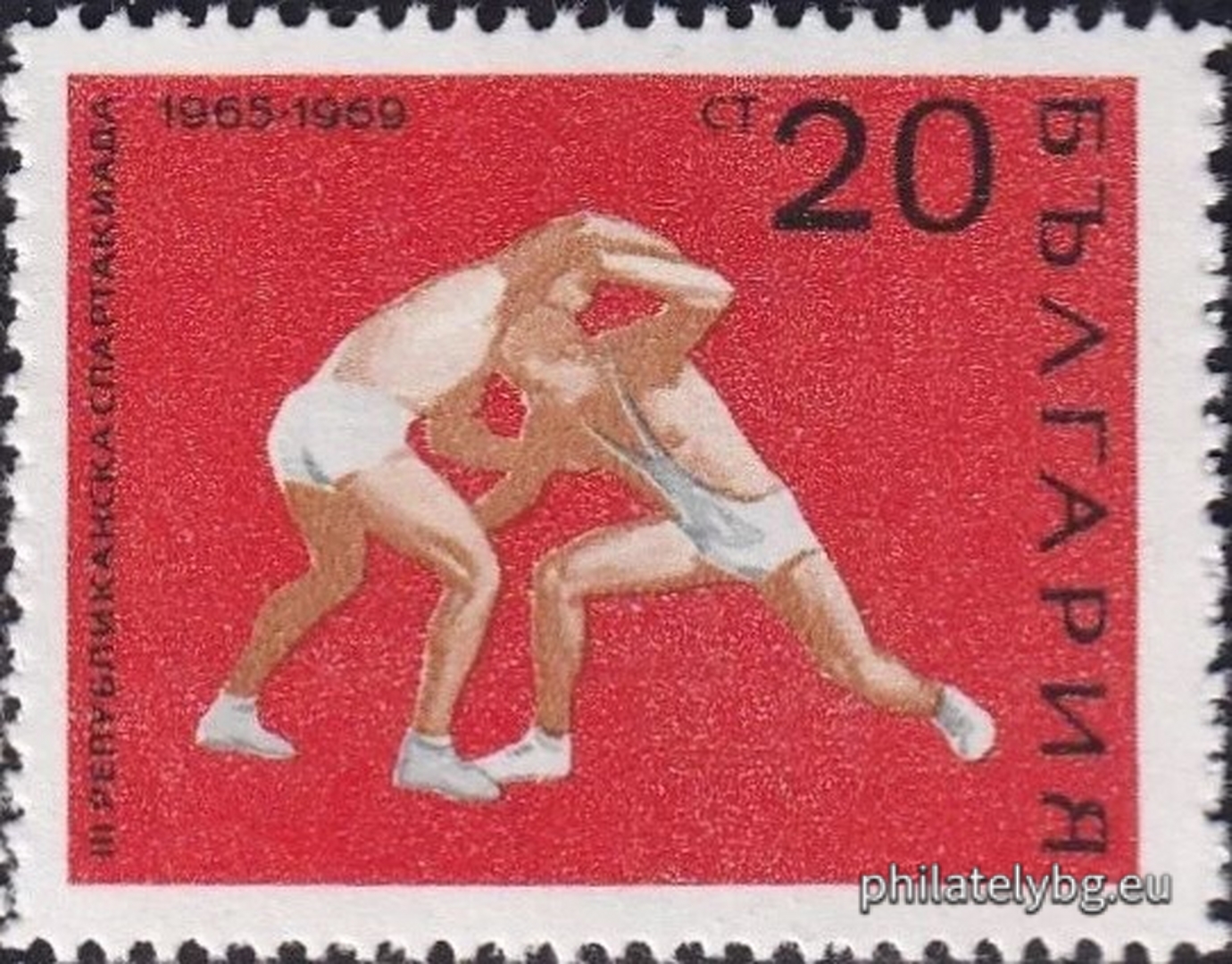 "III Republican Spartakiad 1965-1969" - two postage stamps.