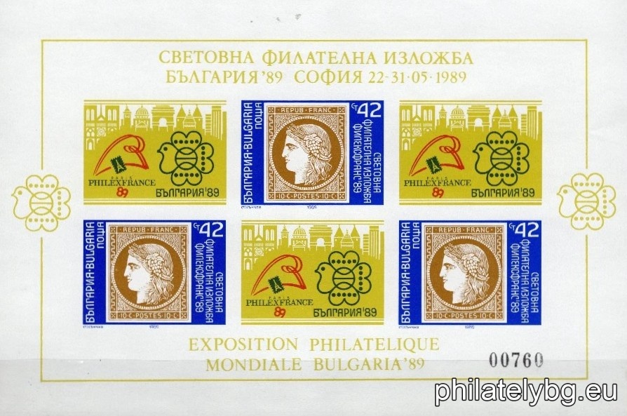 „ Специално издание посветено на Световната филателна изложба "България 89" - Второ издание  “ - десет пощенски неперфоритани блока с номерация и карнетка с четири перфорирани блок-листа.