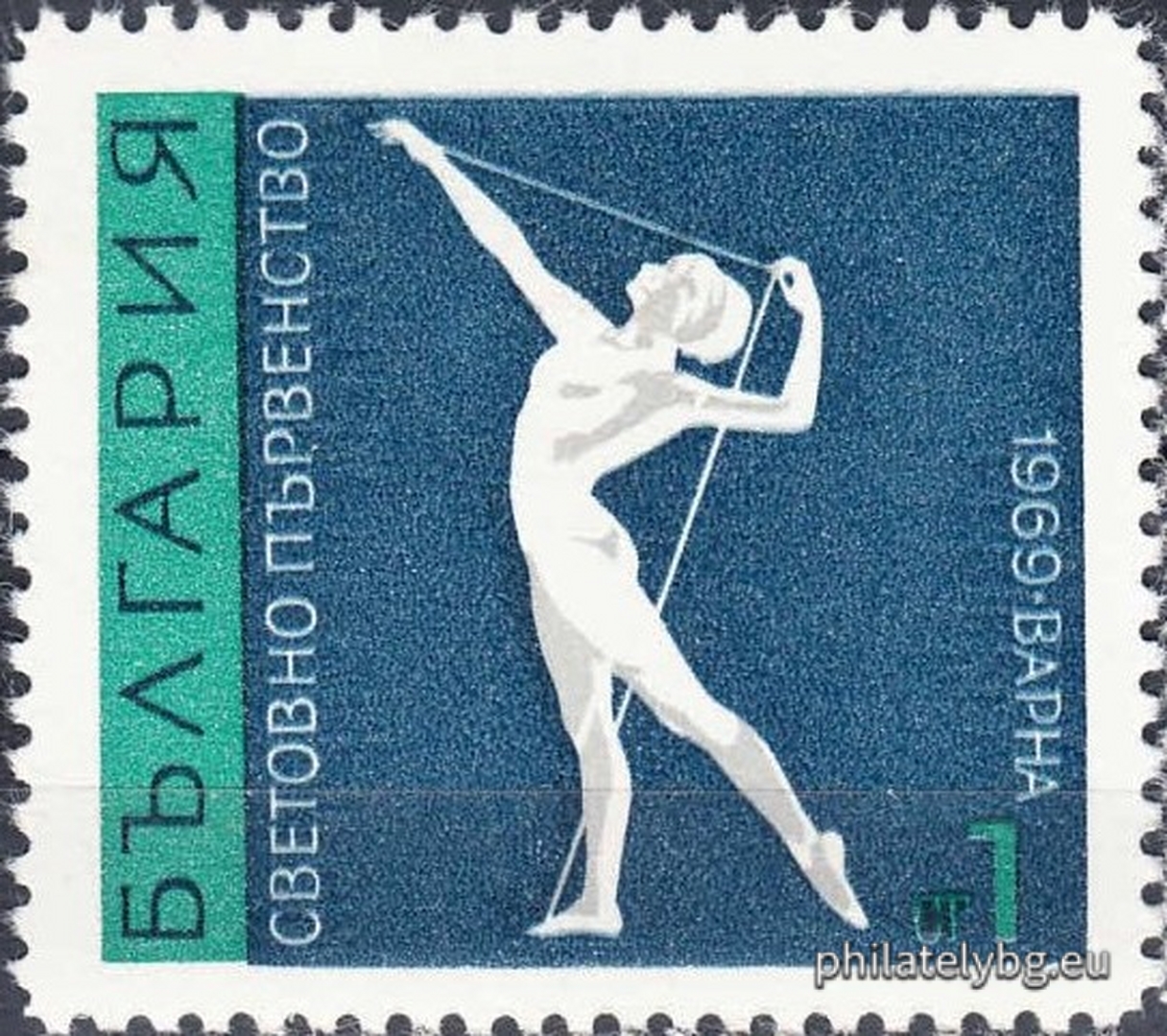 "World Rhythmic Gymnastics Championships, Varna." - six postage stamps.