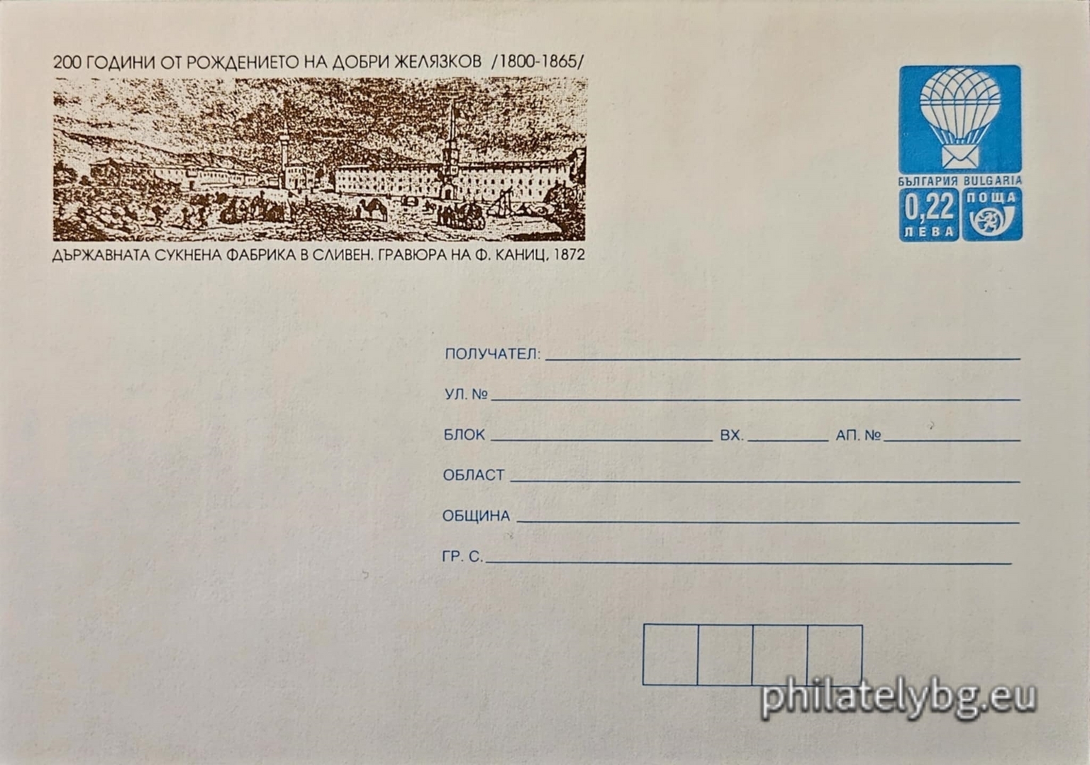 Ташко Попов