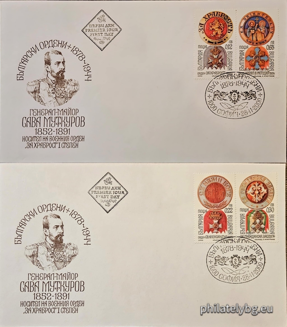 Two first-day envelopes.