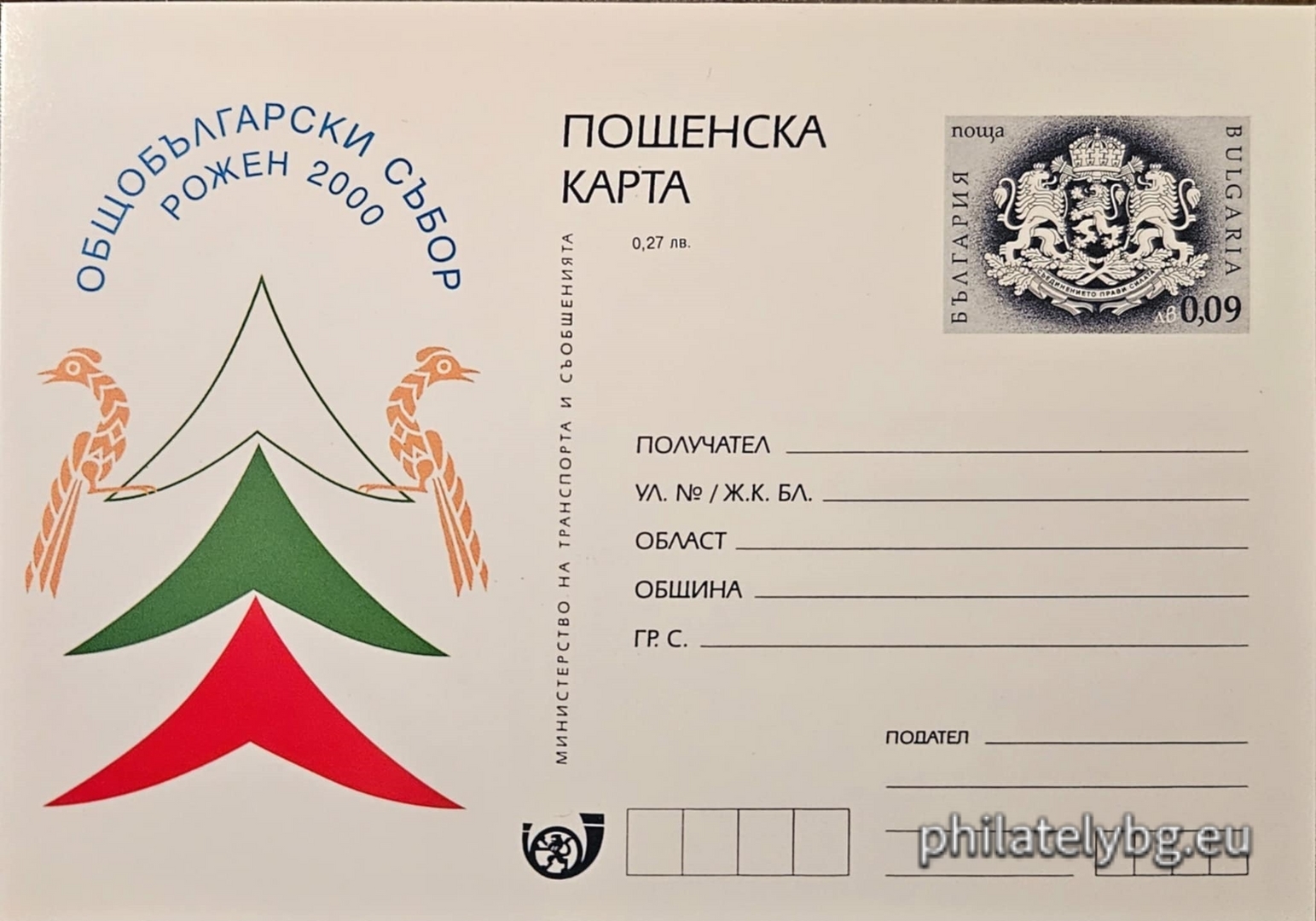 Иван Газдов