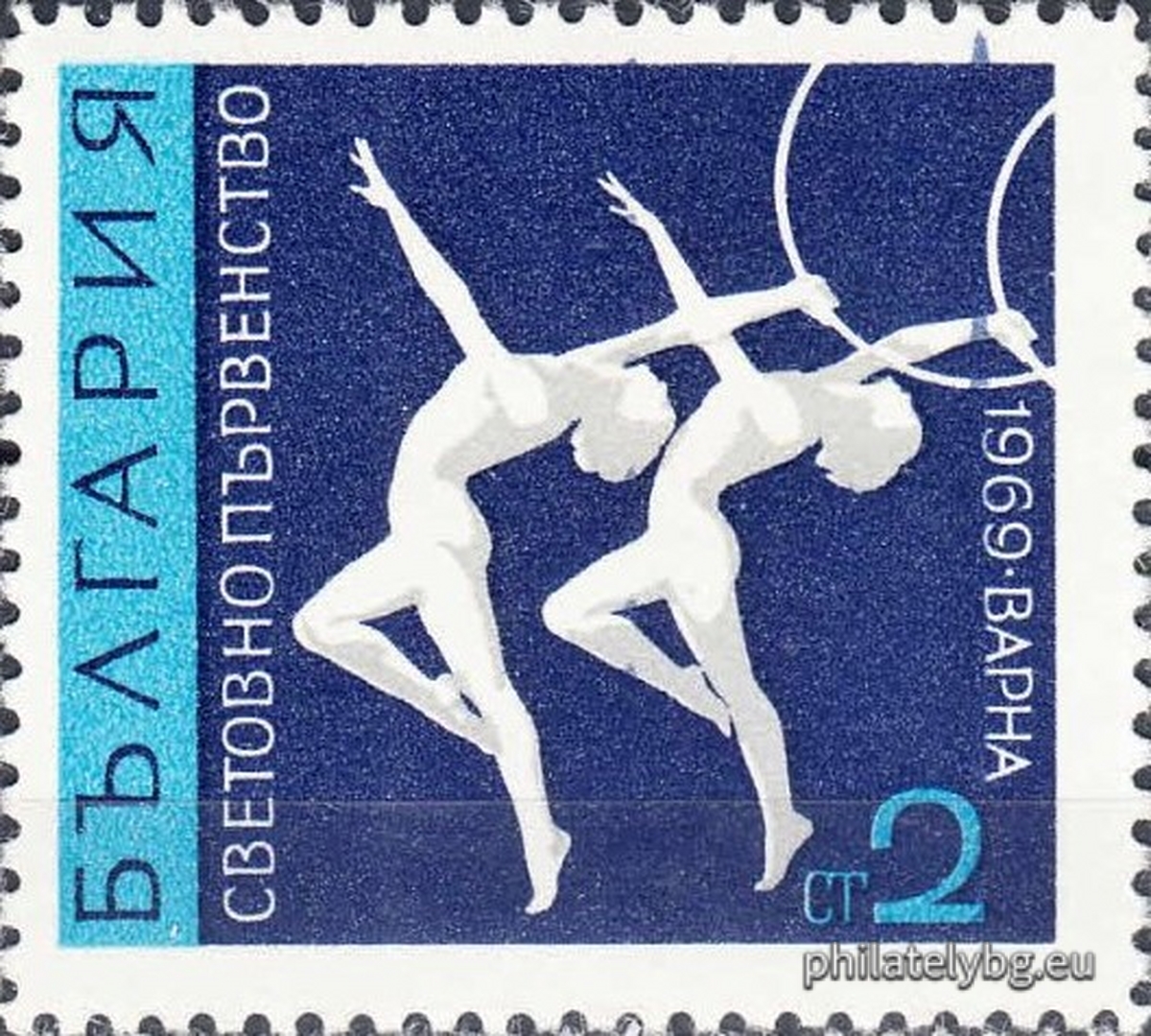 "World Rhythmic Gymnastics Championships, Varna." - six postage stamps.