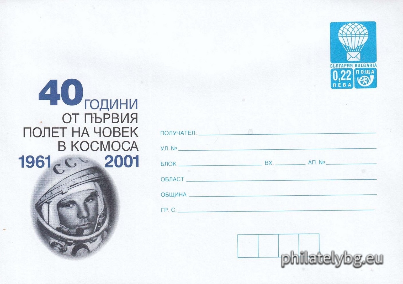 Атанас Василев
