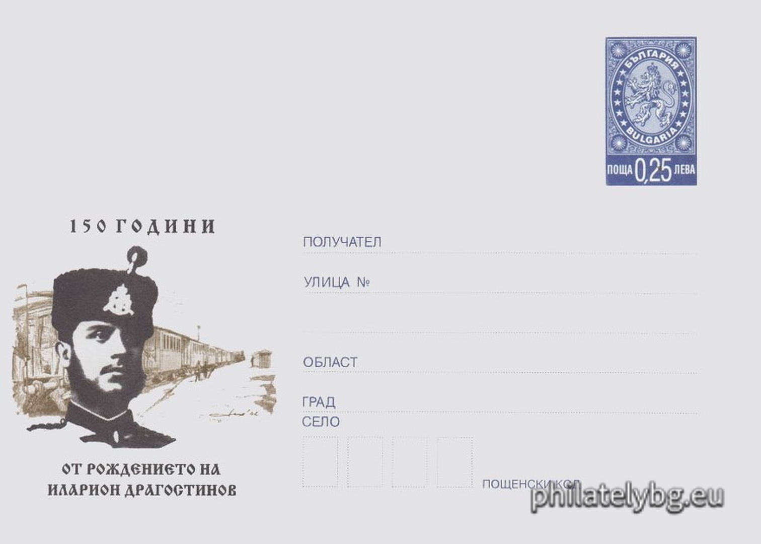 Димитър Ярянов