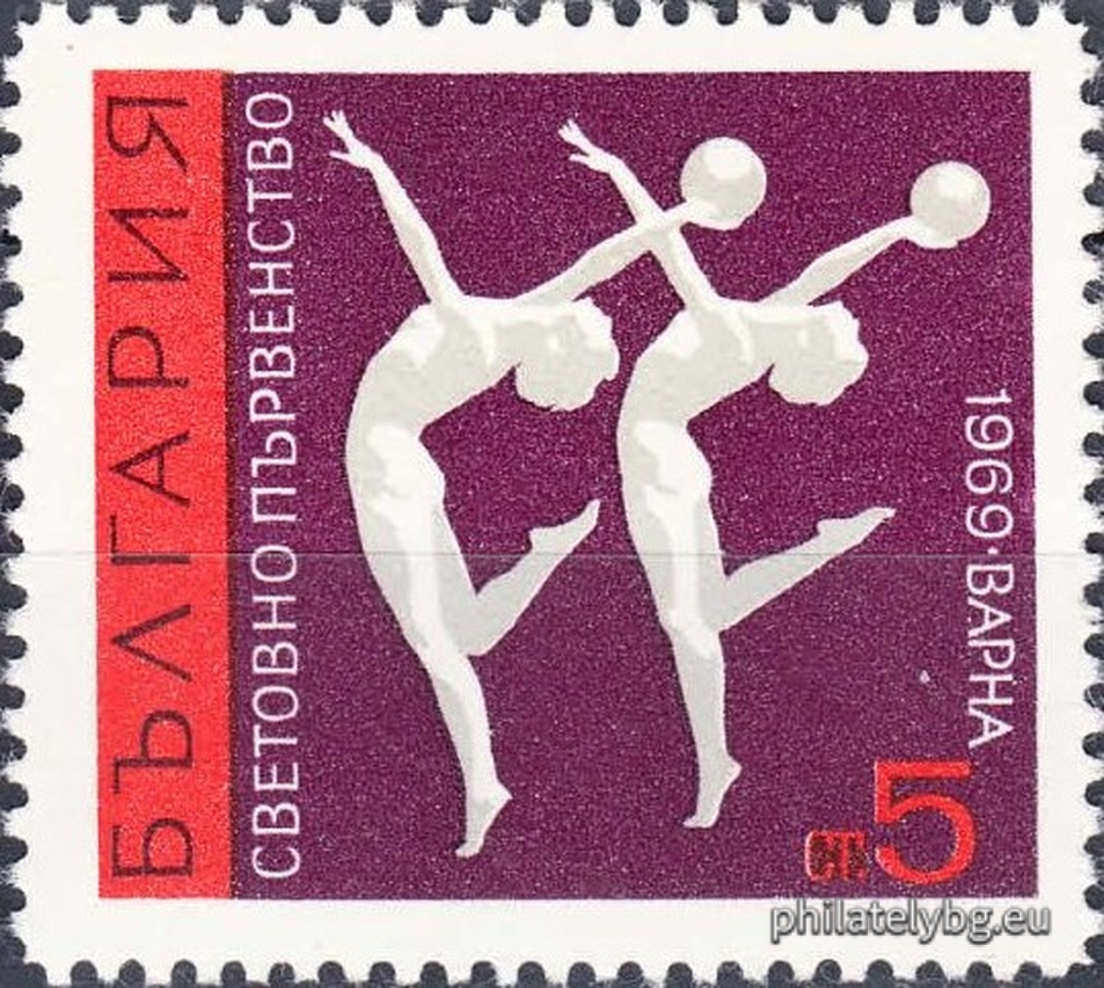 "World Rhythmic Gymnastics Championships, Varna." - six postage stamps.