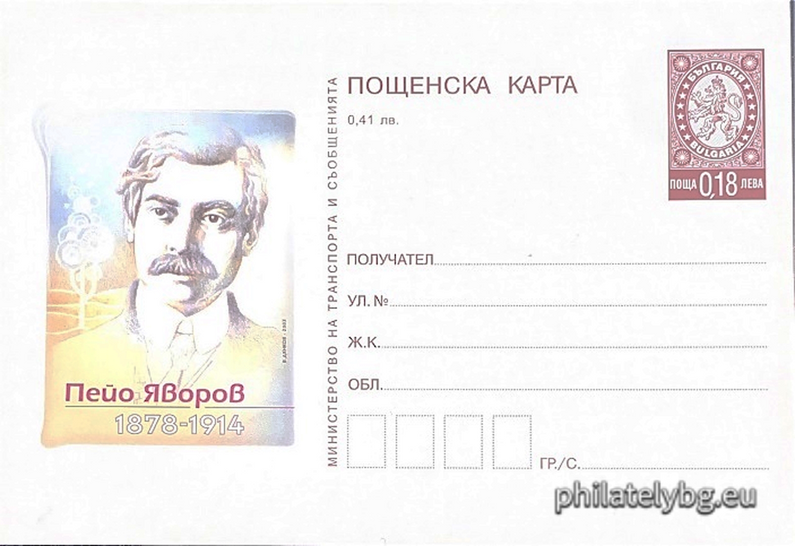 Венцислав Дянков