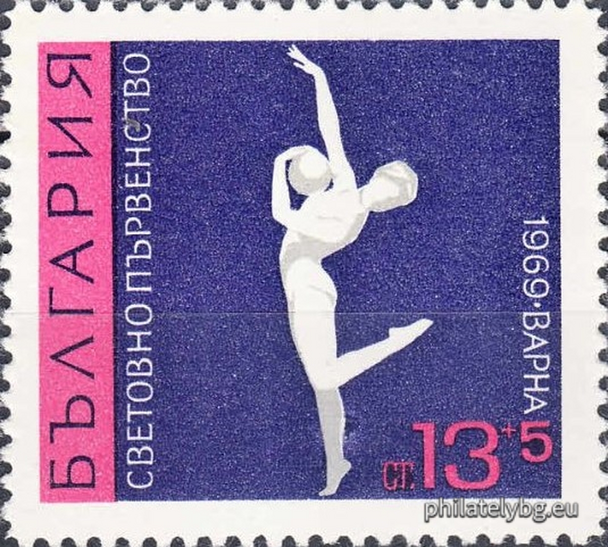 "World Rhythmic Gymnastics Championships, Varna." - six postage stamps.