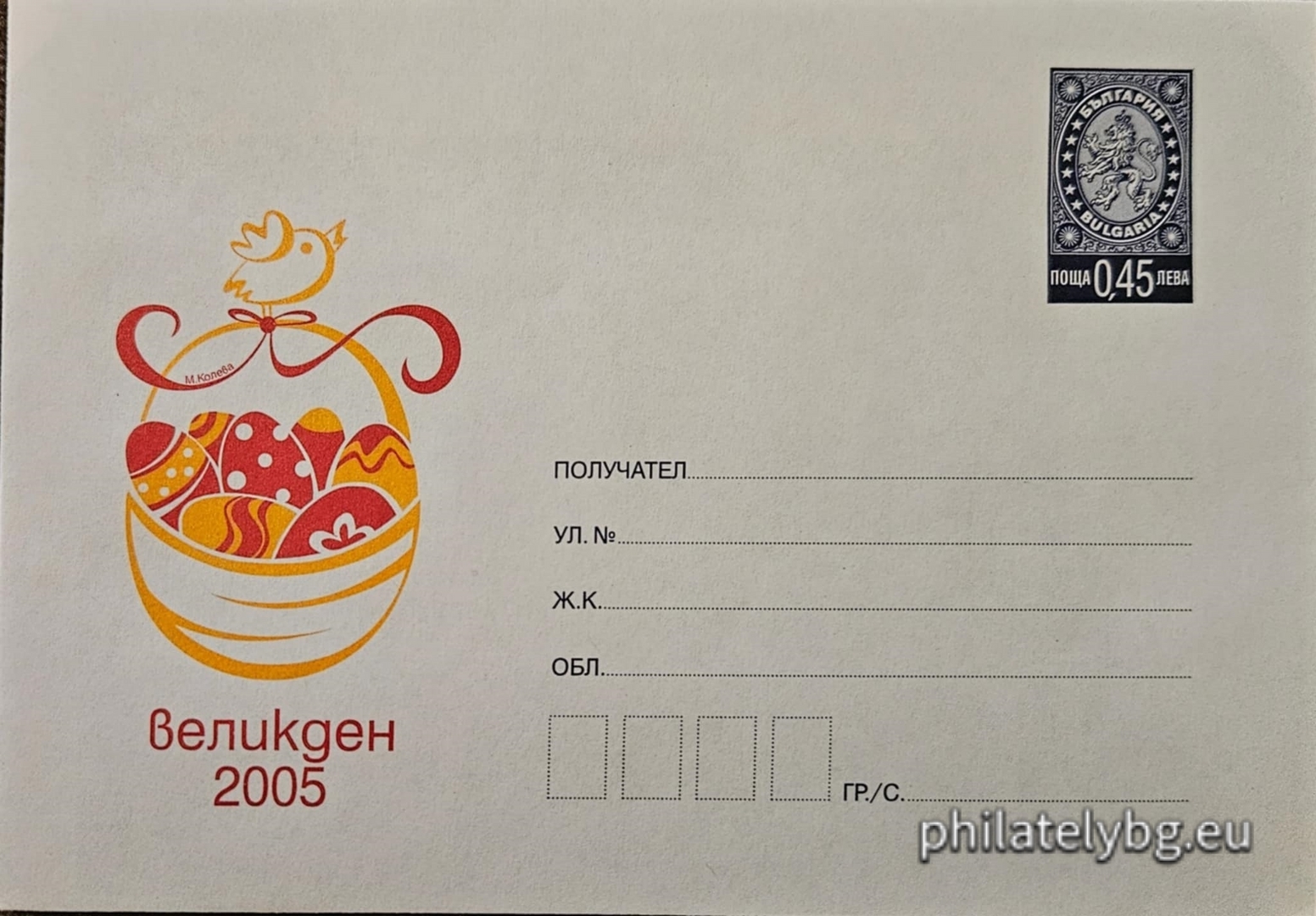 Милена Колева