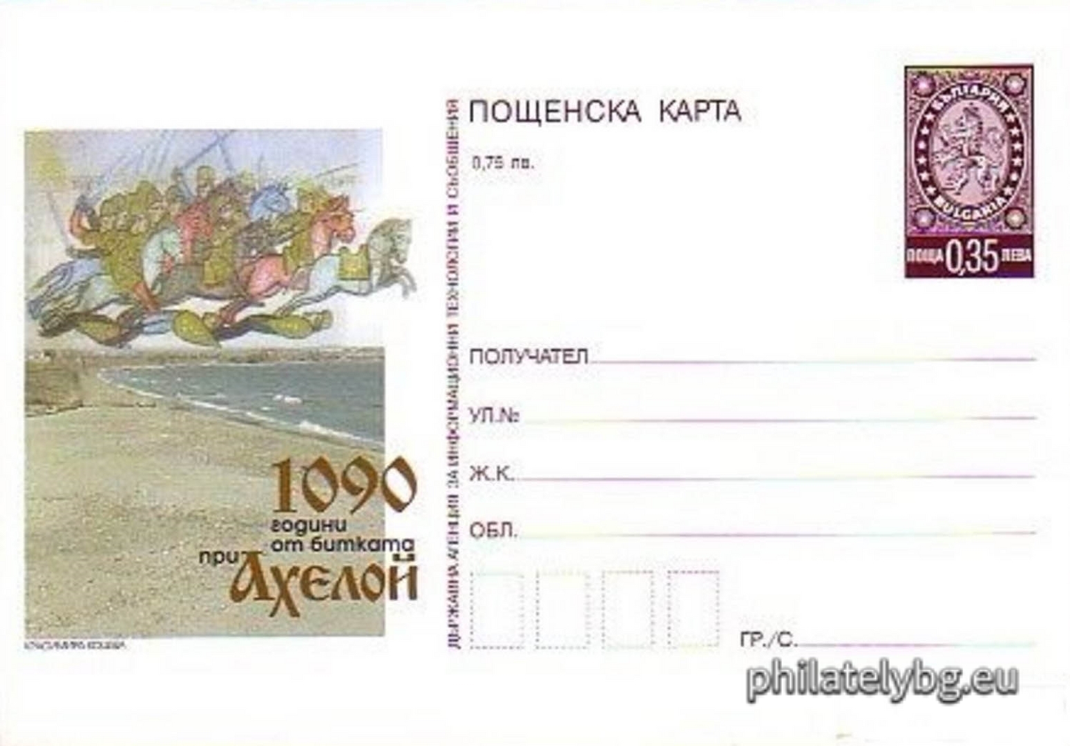 Красимира Коцева