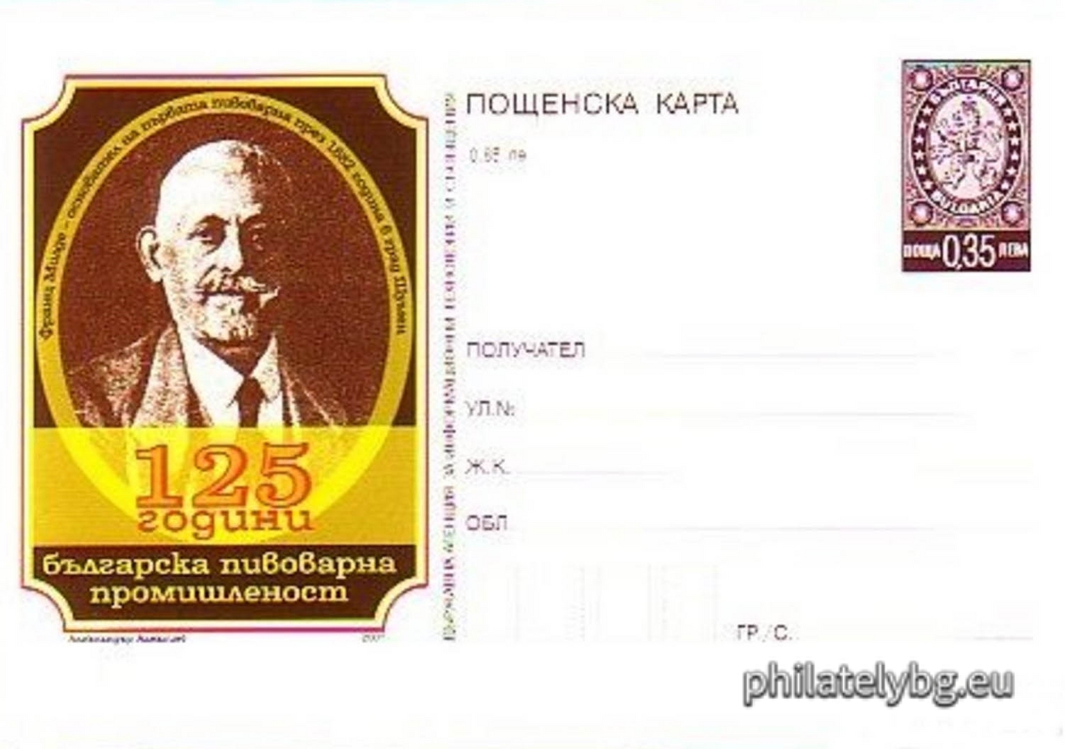 Александър Алексиев